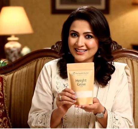 Height Powder (for Bone & Growth Support)